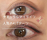 症例写真1